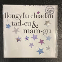 New baby card 'Llongyfarchiadau i Tadcu a Mamgu' grandparents