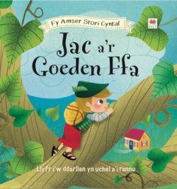 Cyfres fy Amser Stori Cyntaf: Jac a&