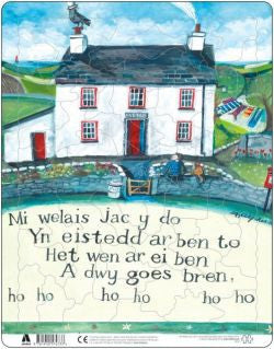 Jig-So Lizzie Spikes: Mi Welais Jac y Do Jigsaw