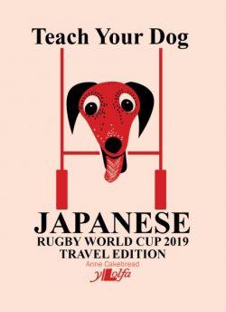 Teach Your Dog Japanese - Rugby World Cup 2019 Travel Edition *
