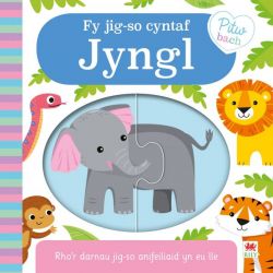 Cyfres Pitw Bach: Fy Jig-So Cyntaf Jyngl *