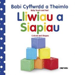 Cyfres Cyffwrdd a Theimlo: Lliwiau a Siapiau / Baby Touch and Feel Series: Colours and Shapes