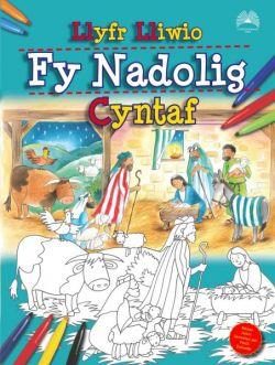 Llyfr Lliwio fy Nadolig Cyntaf