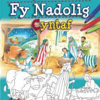Llyfr Lliwio fy Nadolig Cyntaf