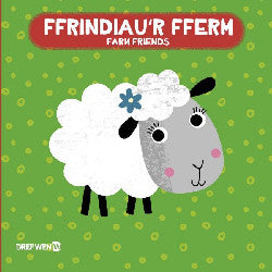 Llyfr Bath: Ffrindiau&
