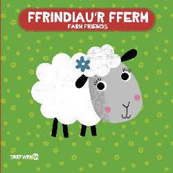 Llyfr Bath: Ffrindiau'r Fferm / Farm Firends