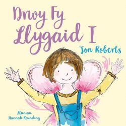 Drwy fy Llygaid I +