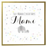 Mother's day card 'Sul y Mamau Cyntaf Hapus Mami' First Mother's Day