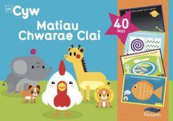 Matiau Chwarae Clai Cyw *
