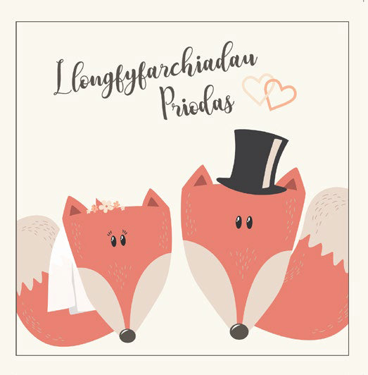 Wedding card 'Llongyfarchiadau Priodas'