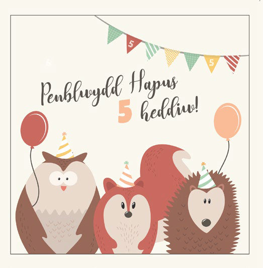 Birthday card 'Penblwydd Hapus 5 heddiw' 5 today - orange