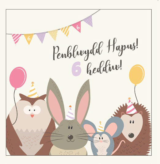 Birthday card 'Penblwydd Hapus 6 heddiw' 6 today - purple