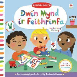 Cyfres Camau Mawr: Dwi'n Mynd i'r Feithrinfa / I'm Starting Nursery Amanda Gummer