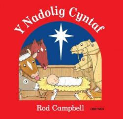 Nadolig Cyntaf, Y