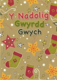 Nadolig Gwyrdd Gwych, Y *