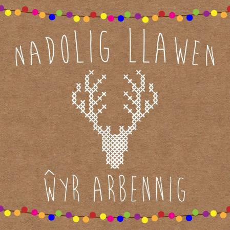 Christmas card &
