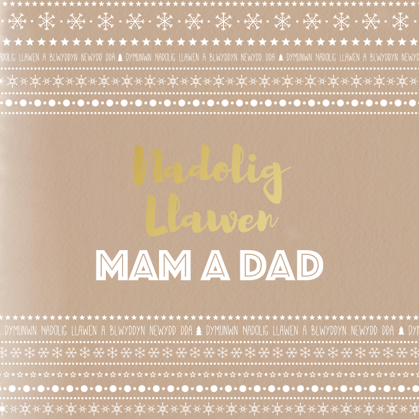 Christmas card &