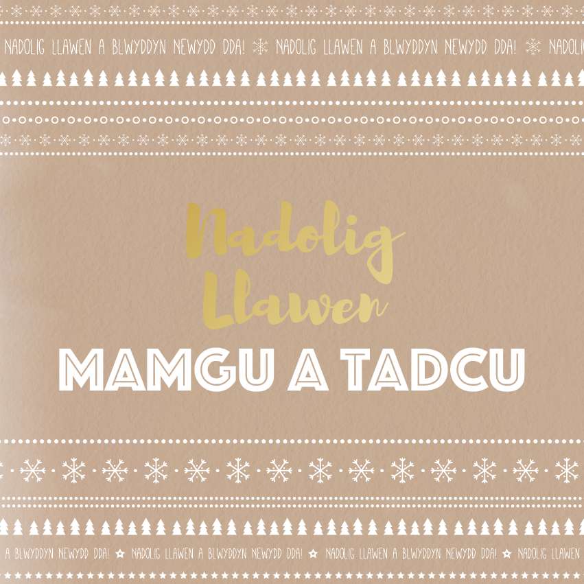 Christmas card &