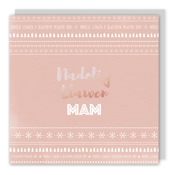 Christmas card &