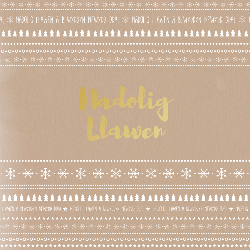 Christmas card &