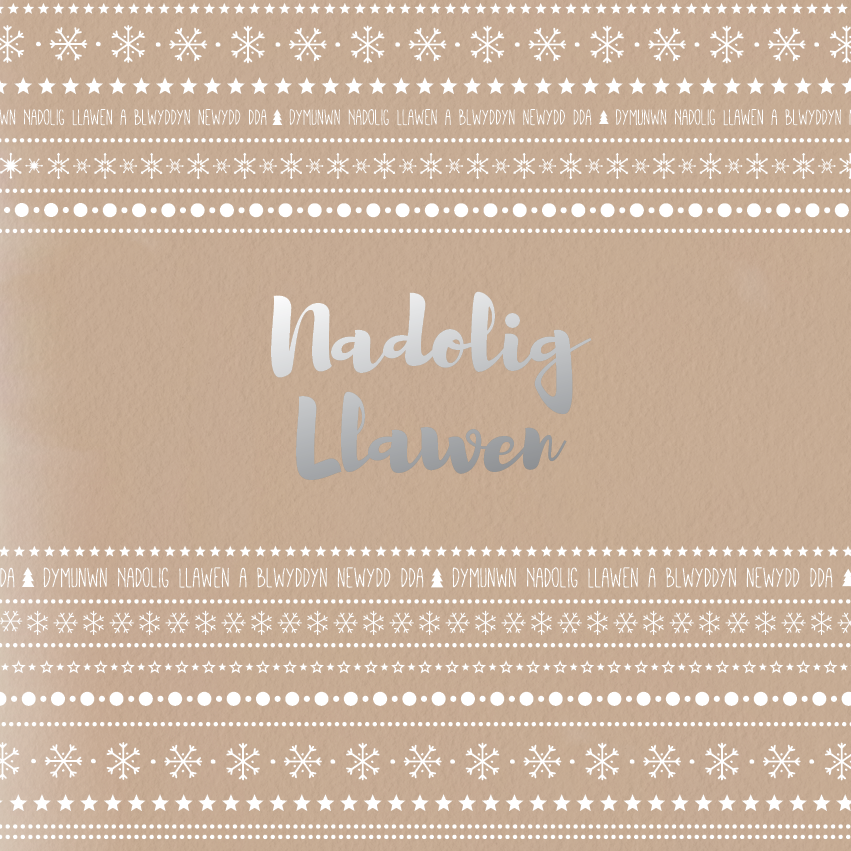 Christmas card &