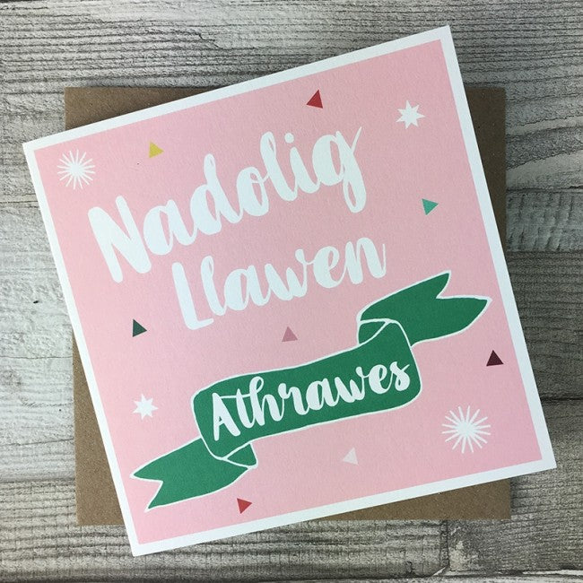 Christmas card 'Nadolig Llawen Athrawes' Female Teacher