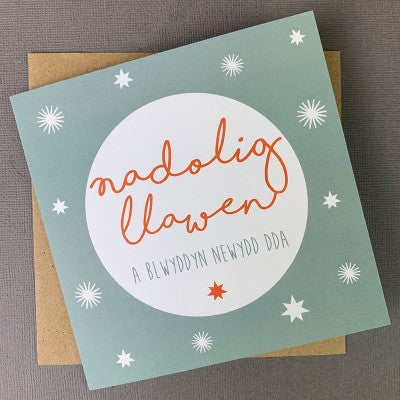 Christmas card 'Nadolig Llawen a Blwyddyn Newydd Dda' - 'Merry Christmas and a Happy New Year'