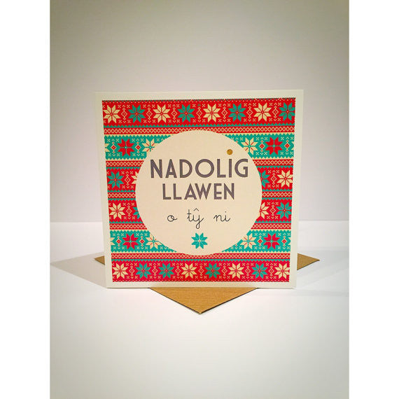 Christmas card 'Nadolig Llawen o Tŷ Ni' Our House - fair isle