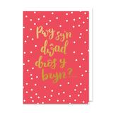 Christmas Card &