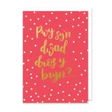 Christmas Card 'Pwy sy'n dŵad dros y bryn?' gold foil
