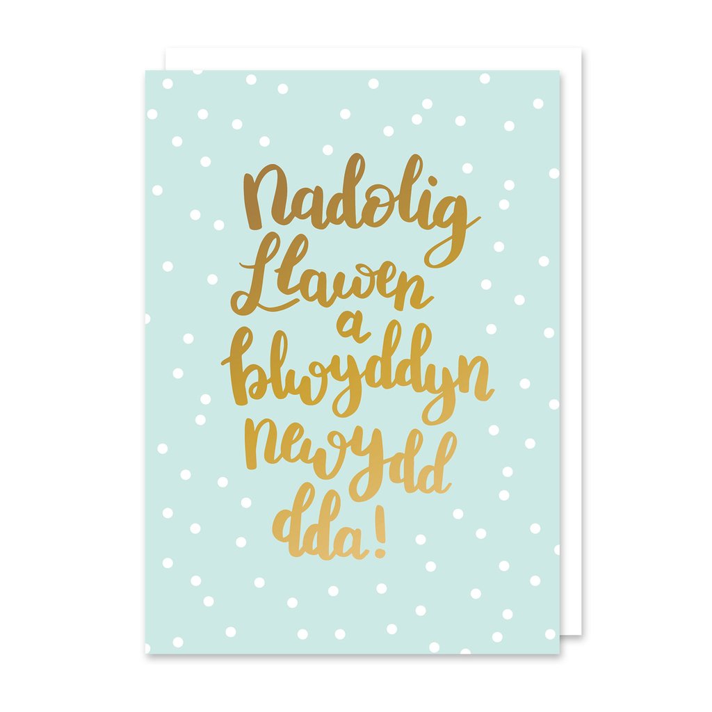 Christmas Card &