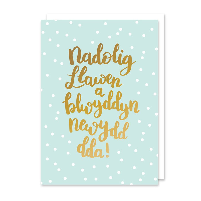 Christmas Card 'Nadolig Llawen a Blwyddyn Newydd Dda' gold foil