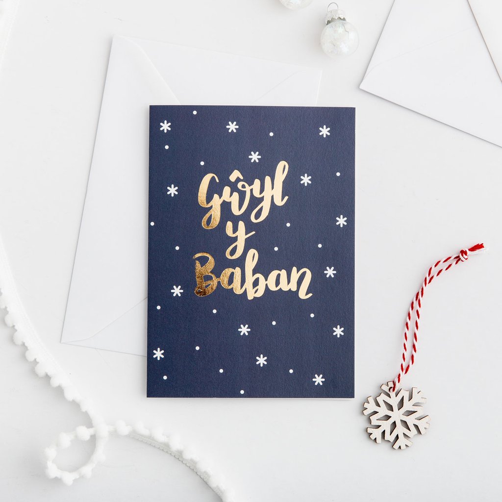 Christmas Card &