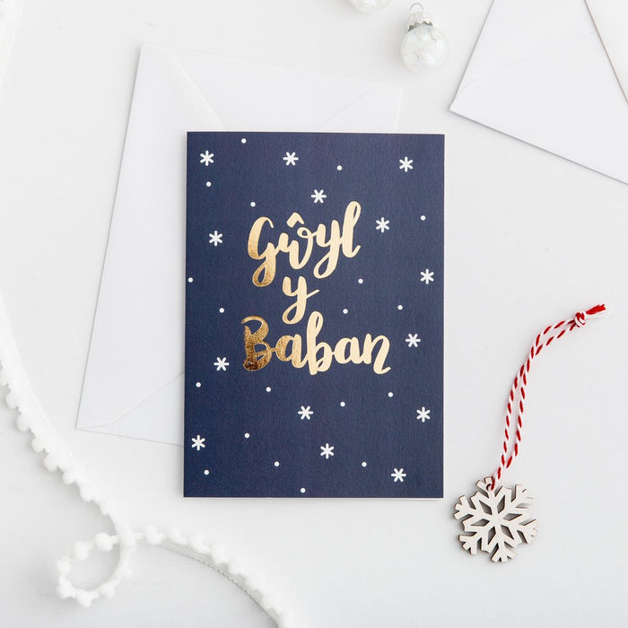 Christmas Card 'Gŵyl y Baban' gold foil