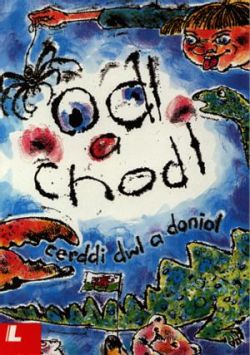 Cyfres y Beirdd Answyddogol: Odl a Chodl *