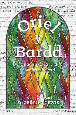 Oriel y Bardd - Dyfyniadau Doeth a Difyr o Waith y Beridd