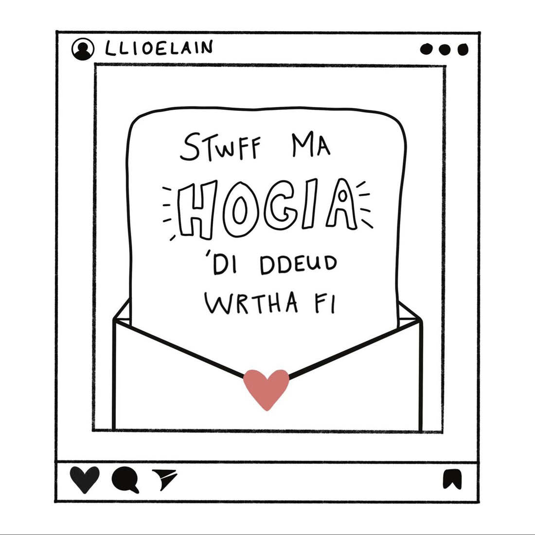 Stwff ma hogia &