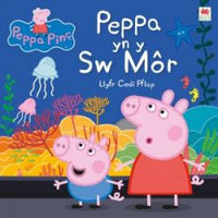 Cyfres Peppa Pinc: Peppa yn y Sw MÃ´r