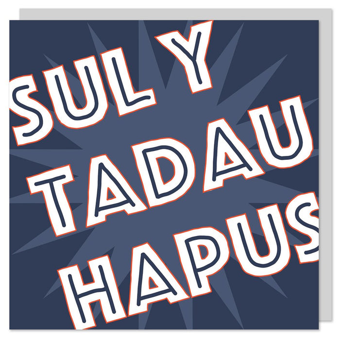 Welsh Father's day card 'Sul y Tadau Hapus'