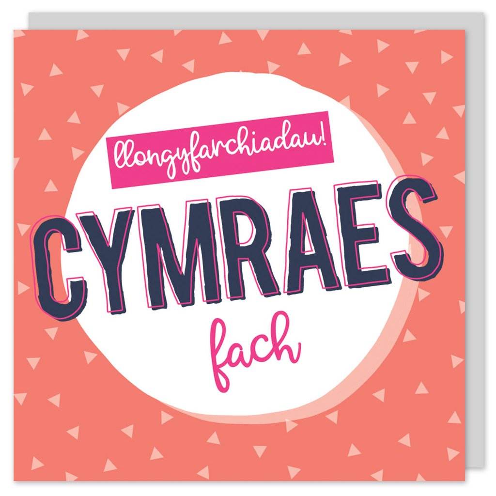 New baby card &