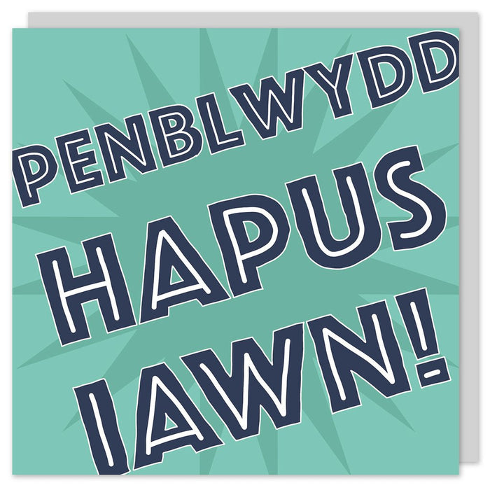 Birthday card 'Penblwydd Hapus Iawn!'