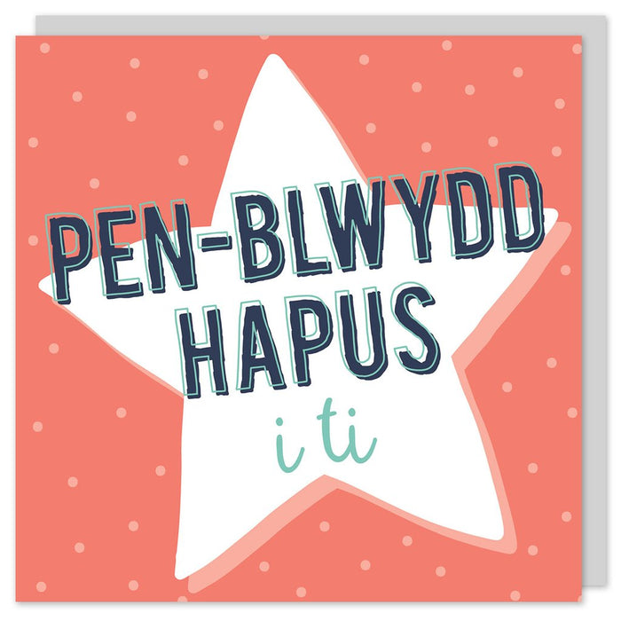 Birthday card 'Pen-blwydd Hapus i ti'