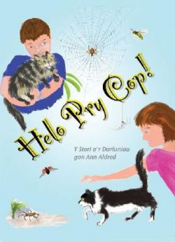 Helo Pry Cop! *