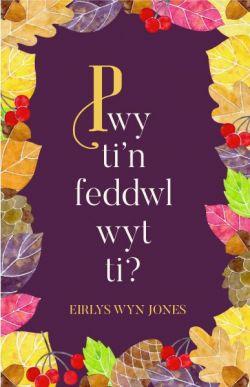 Pwy Ti&