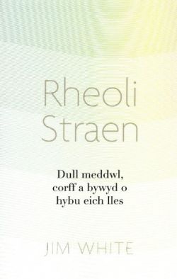 Darllen yn Well: Rheoli Straen