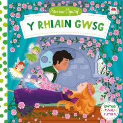 Cyfres Storiau Cyntaf: Rhiain Gwsg, Y *