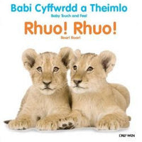 Babi Cyffwrdd a Theimlo: Rhuo! Rhuo! / Baby Touch and Feel: Roar! Roar!