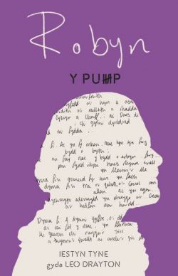 Pump, Y - Robyn+