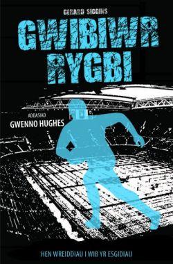 Cyfres Rygbi: 4. Gwibiwr Rygbi *
