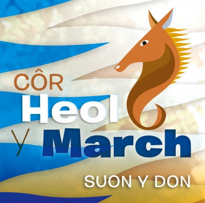 Heol y March Choir - Suon y Don